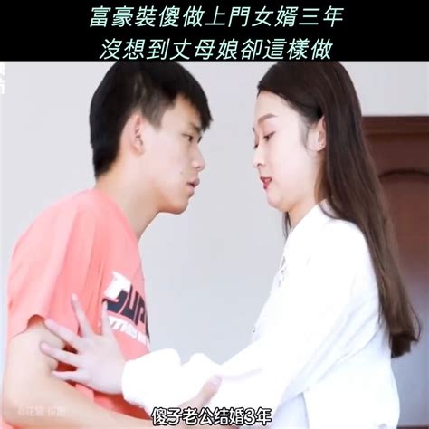 天上龍帝|富二代裝傻做上門女婿三年 結果卻被丈母娘看不起，結局極其舒。